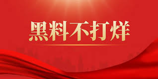 吃瓜黑料反差黑料爆料-吃瓜反差爆料,低调明星反差爆发,揭秘娱乐圈真相